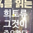 (주)삼원에너지 이미지