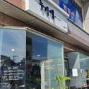 옥주서점 이미지