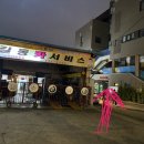 길동주민센터 이미지