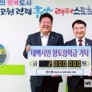 남선식육점