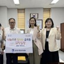 상촌초등학교 수원인터넷뉴스