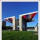 평화의 문 이미지