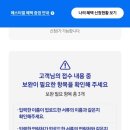 롯데하이마트(주)효문지점 | 온라인 롯데 하이마트에서 삼성 에어컨 구입하고 삼성페스타 디지털 온누리상품권 신청하기(삼성전자...