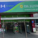 강릉양돈하나로마트 성덕점 네이버블로그