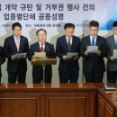 한국플랜트산업협회노동조합 이미지