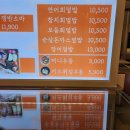 오세치롯데백화점