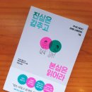 본심코리아 이미지