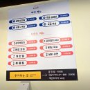 삼겹살역 이미지