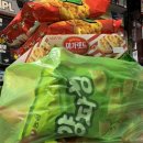 까까점빵