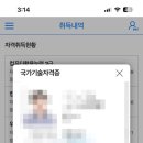 거일신발 이미지