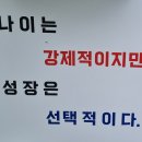 장성인문학당 이미지