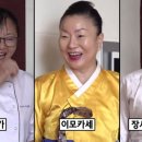 반찬대가 이미지