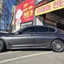 타이어프로 안심역점 네이버블로그