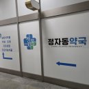 루다약국 이미지