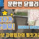 형제철물설비 - 성동구 상원길 58 | 형제철물설비