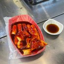 아맛나분식 | [여행] 한국 / 부산 여행 (3) - 아맛나 분식, 부산 떡볶이 후기 (꾸덕한 떡볶이 추천)