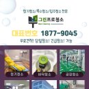번영식당 이미지