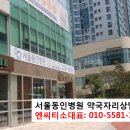 한방약국 청라 이미지