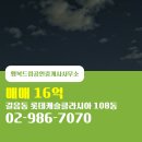 롯데클라시아공인중개사사무소 이미지