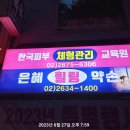 70평생 수고한 내 몸(3번째) 이미지