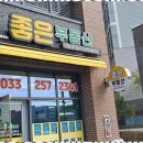 한숲부동산공인중개사사무소 이미지