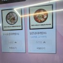 가마솥순대국밥 고덕역점