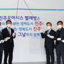 진주오아시스빨래방 이미지