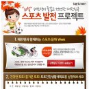 맨스포츠 이미지