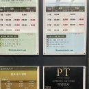 금강헬씨랜드 이미지