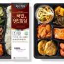 예가도시락 이미지