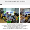 동부1리 이미지