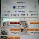 즐거운 실버인지놀이 자격증 과정 이미지
