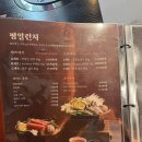 옥소반 이미지