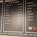 돈우대감 이미지