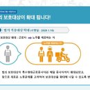 한국산업안전연구소 이미지