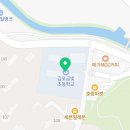 금빛초등학교 정문 앞 이미지