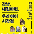 강남-283 이미지