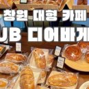 창원한마음병원 자판기