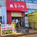 우성김밥 이미지