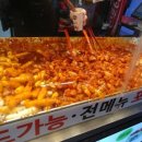 반월당닭강정 이미지