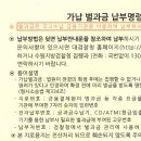 가납pc 네이버블로그