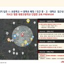 중부-신당-중부-296 네이버블로그