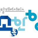 소소한행복청소소독한행복