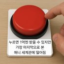 이사검 선생 묘 | 갓나온 치즈스틱을 마지막에 먹는 놈들 중에 정상인 놈을 못 봤다