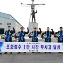 포화 이미지