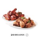 굽네치킨 (오목천점) 이미지