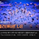 찐노래빠 이미지