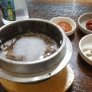 쌍둥이건강원 - 홍성군 의사로43번길 9 | 쌍둥이건강원