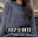 102호여자