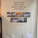 르뺑블랑 목동점 이미지